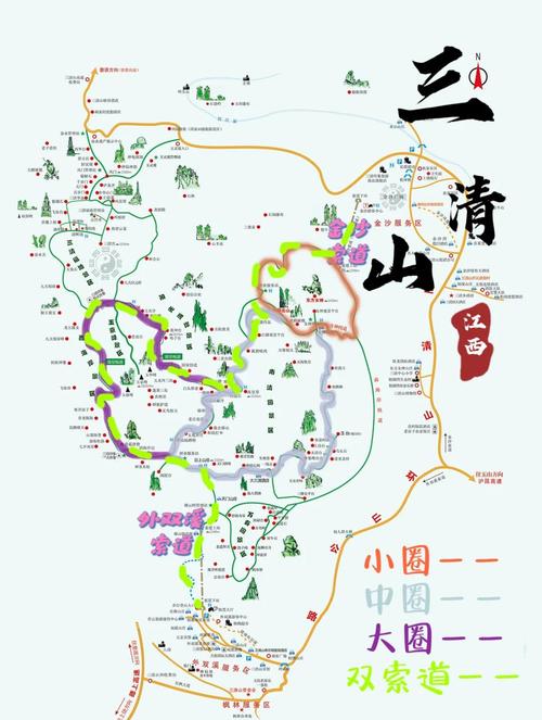 江西三清山一日游怎么玩最省时?-第1张图片-花冠旅游服务 江西三清山一日游怎么玩最省时?-第1张图片-花冠旅游服务