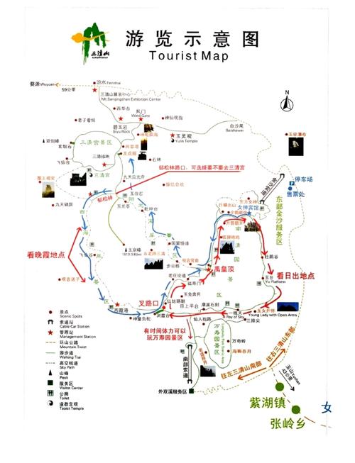江西三清山一日游怎么玩最省时？-第3张图片-花冠旅游服务