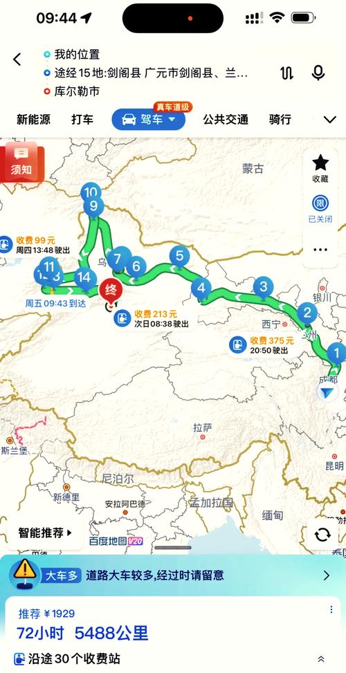 川疆自驾攻略有哪些必看路线？-第2张图片-花冠旅游服务