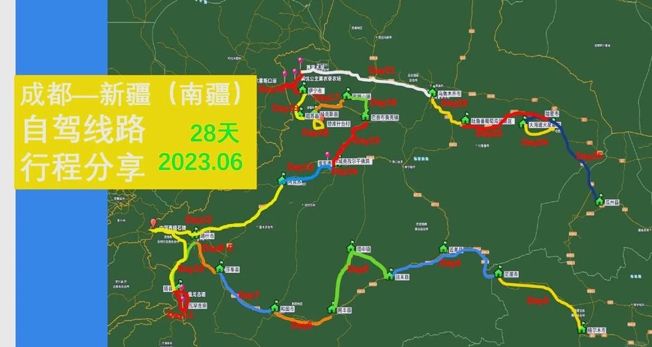 川疆自驾攻略有哪些必看路线？-第1张图片-花冠旅游服务