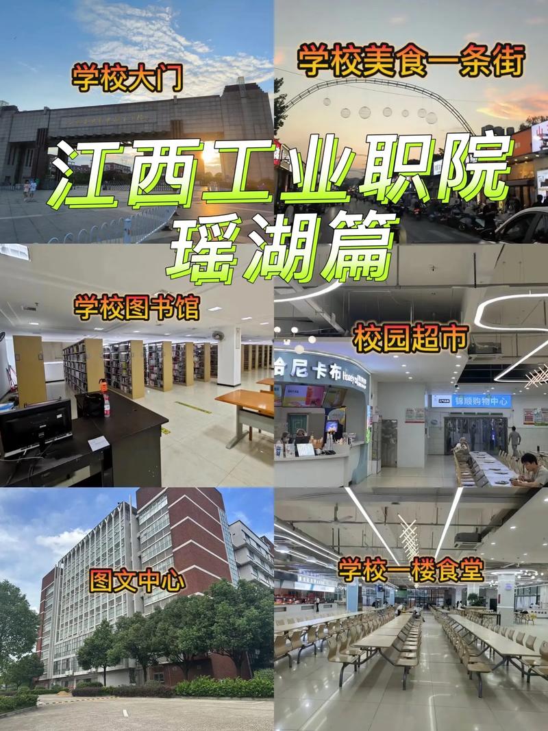 江西工业职业技术学院贴吧怎么了？-第1张图片-花冠旅游服务