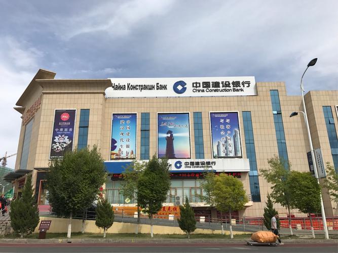 中国建设银行新疆区分行有何特色？-第1张图片-花冠旅游服务