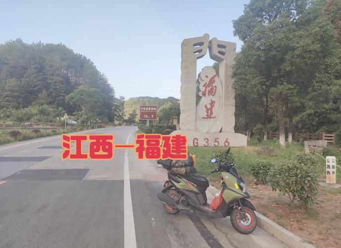 江西与福建交界处是哪里？-第3张图片-花冠旅游服务