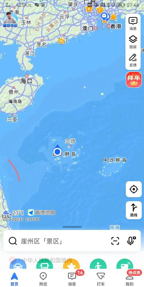 福建西沙湾具体位于福建哪个区?-第1张图片-花冠旅游服务 福建西沙湾具体位于福建哪个区?-第1张图片-花冠旅游服务