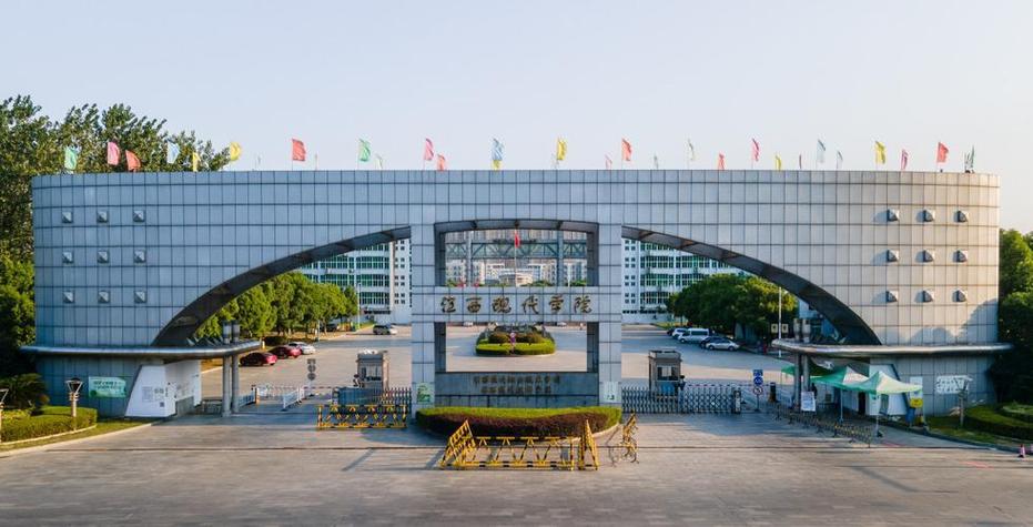 江西现代职业技术学院地址在哪里？-第2张图片-花冠旅游服务