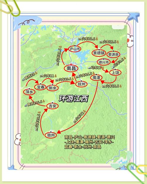 广州到江西自驾游哪条路线最省心？-第2张图片-花冠旅游服务