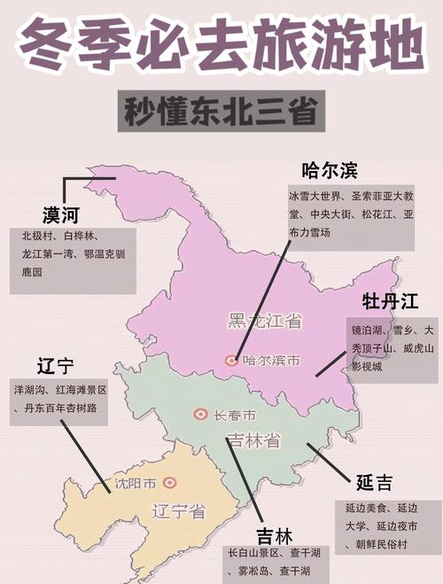 福建东北部有什么?-第3张图片-花冠旅游服务 福建东北部有什么?-第3张图片-花冠旅游服务