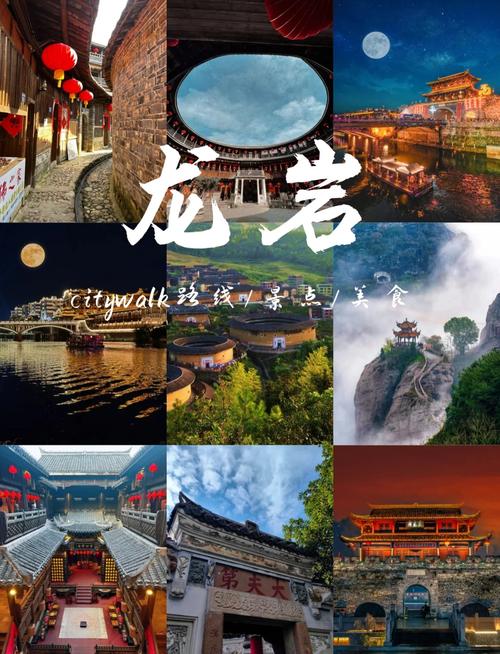 福建龙岩有哪些必游旅游景点?-第1张图片-花冠旅游服务 福建龙岩有哪些必游旅游景点?-第1张图片-花冠旅游服务