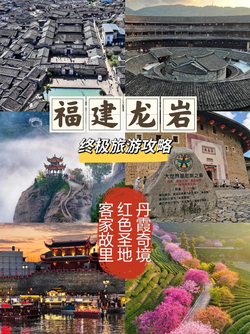 福建龙岩到福建永安距离多少?-第2张图片-花冠旅游服务 福建龙岩到福建永安距离多少?-第2张图片-花冠旅游服务