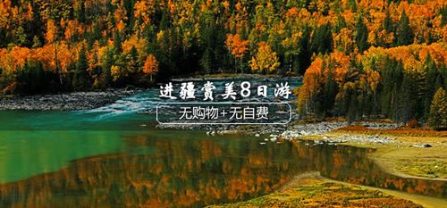 新疆天山风情国旅有何独特魅力?-第1张图片-花冠旅游服务 新疆天山风情国旅有何独特魅力?-第1张图片-花冠旅游服务