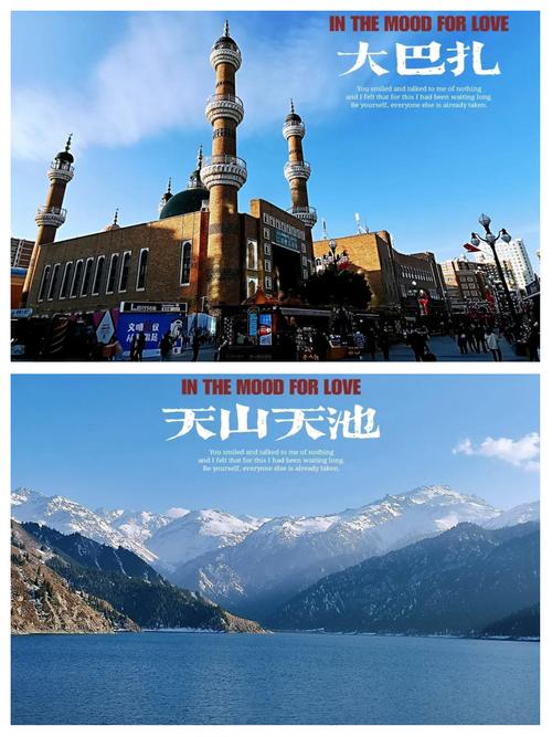 新疆天山风情国旅有何独特魅力？-第2张图片-花冠旅游服务