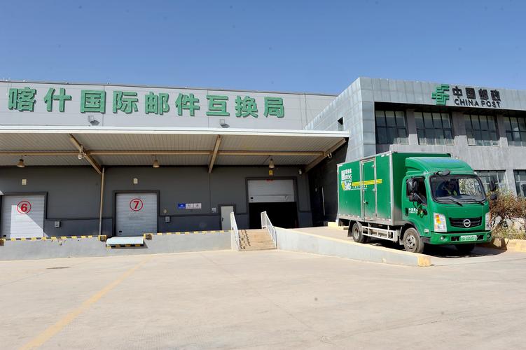 新疆邮政快递多久能到?-第2张图片-花冠旅游服务 新疆邮政快递多久能到?-第2张图片-花冠旅游服务