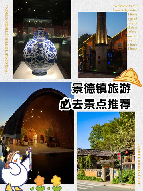 江西景德镇有哪些必游景点？-第3张图片-花冠旅游服务