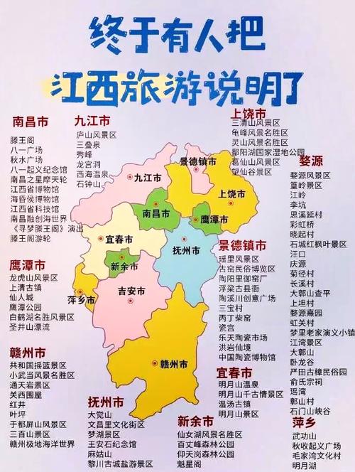 江西省周边省份有哪些必游景点？-第3张图片-花冠旅游服务