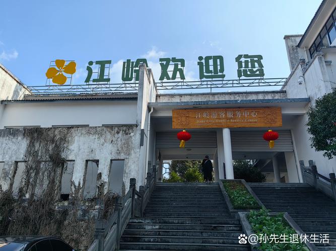 江西婺源旅游股份有限公司怎么样？-第3张图片-花冠旅游服务