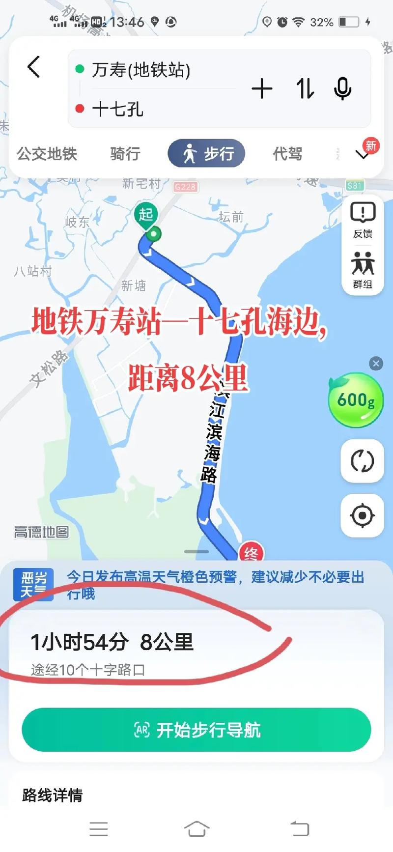 福建长乐到福州距离多少公里？-第2张图片-花冠旅游服务