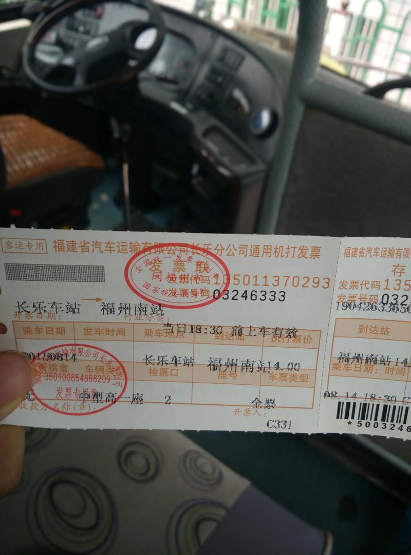 福建长乐到福州距离多少公里？-第3张图片-花冠旅游服务