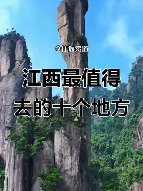十月江西十大景点,哪些最值得去?-第3张图片-花冠旅游服务 十月江西十大景点,哪些最值得去?-第3张图片-花冠旅游服务