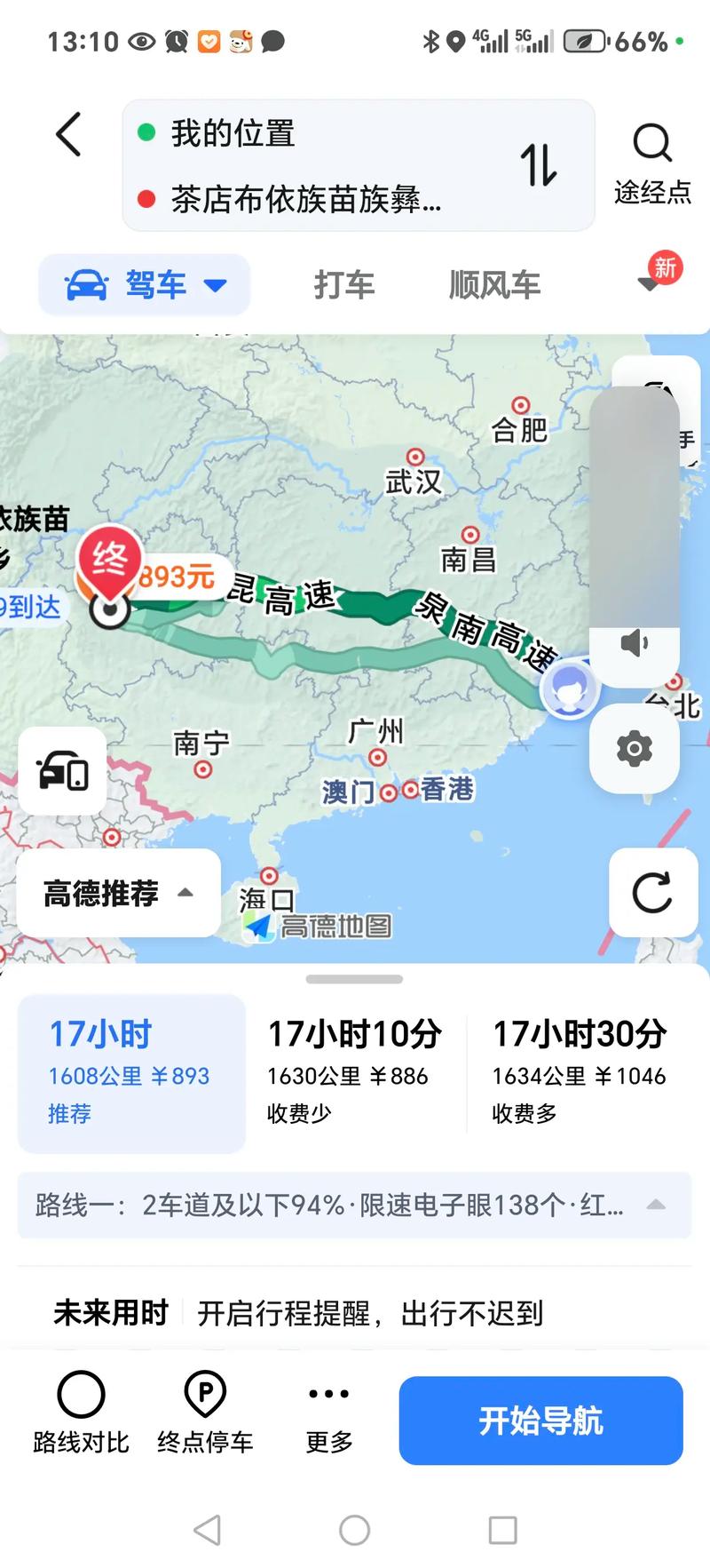 福建晋江到莆田距离多少公里？-第2张图片-花冠旅游服务