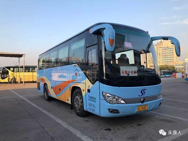 永康西站到福建大巴怎么坐？-第2张图片-花冠旅游服务