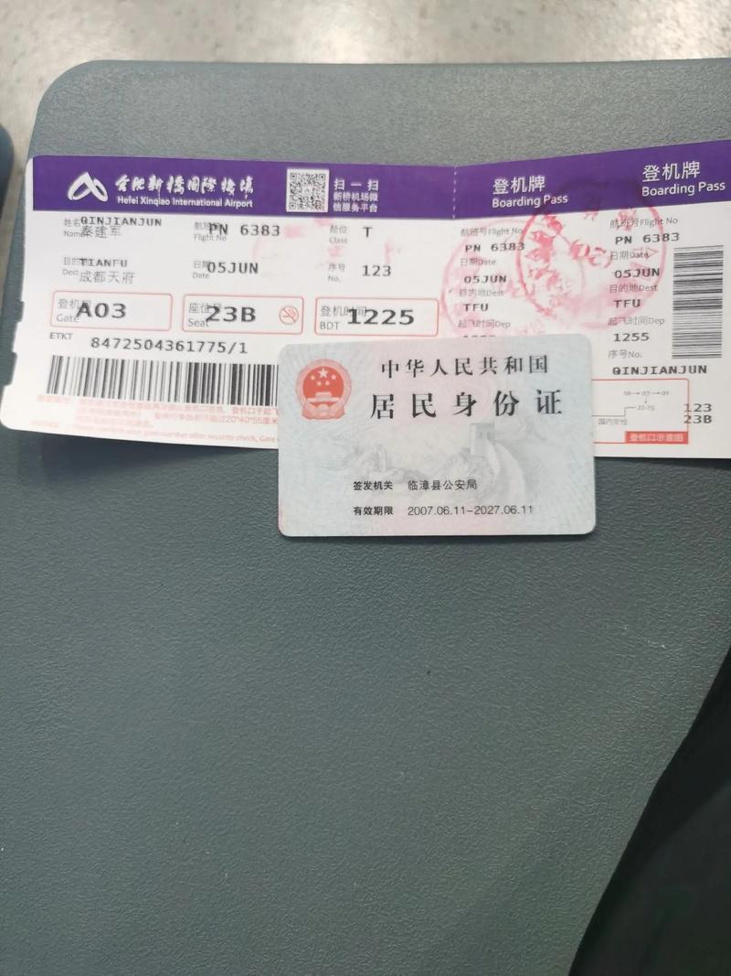 成都到阿克苏机票多少钱?-第2张图片-花冠旅游服务 成都到阿克苏机票多少钱?-第2张图片-花冠旅游服务