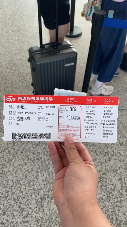 成都到阿克苏机票多少钱?-第3张图片-花冠旅游服务 成都到阿克苏机票多少钱?-第3张图片-花冠旅游服务