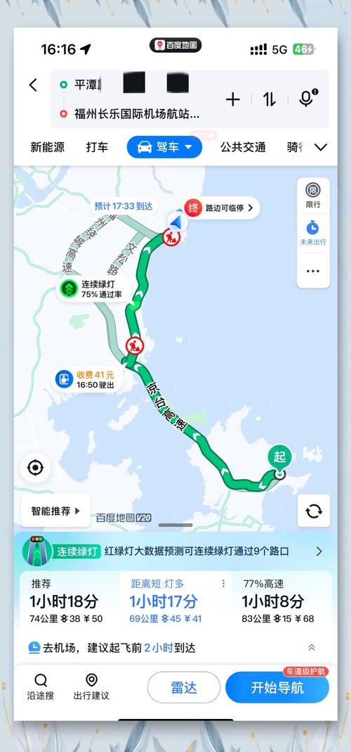 福建长乐到泉州多远?-第1张图片-花冠旅游服务 福建长乐到泉州多远?-第1张图片-花冠旅游服务