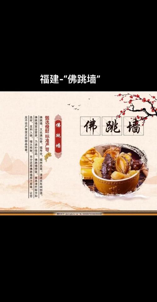 福建特产广告有哪些?-第1张图片-花冠旅游服务 福建特产广告有哪些?-第1张图片-花冠旅游服务