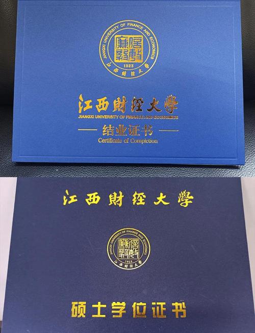 南昌火车站到江西财经大学怎么走?-第3张图片-花冠旅游服务 南昌火车站到江西财经大学怎么走?-第3张图片-花冠旅游服务