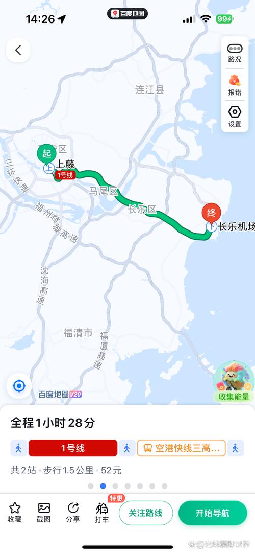 福建永春离福州多远?-第1张图片-花冠旅游服务 福建永春离福州多远?-第1张图片-花冠旅游服务