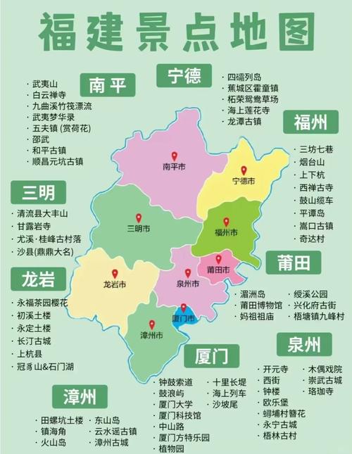 福建旅游怎么玩?这份指南超实用!-第2张图片-花冠旅游服务 福建旅游怎么玩?这份指南超实用!-第2张图片-花冠旅游服务