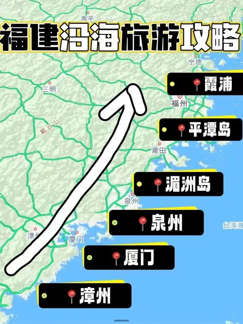 福建漳州到莆田的距离多少公里?-第1张图片-花冠旅游服务 福建漳州到莆田的距离多少公里?-第1张图片-花冠旅游服务