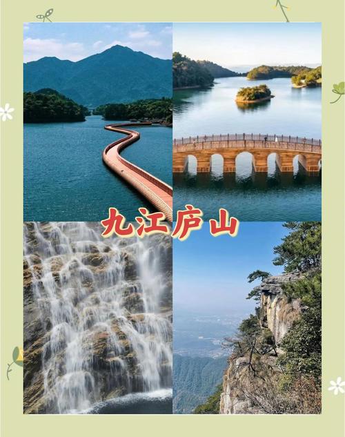 江西有哪些必打卡的旅游景点?-第1张图片-花冠旅游服务 江西有哪些必打卡的旅游景点?-第1张图片-花冠旅游服务