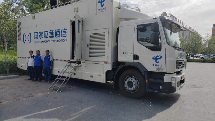 中国通信服务新疆公司有何作为?-第1张图片-花冠旅游服务 中国通信服务新疆公司有何作为?-第1张图片-花冠旅游服务