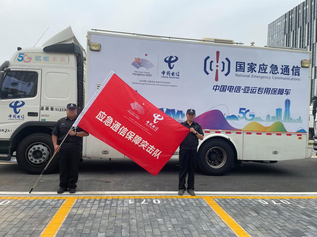 中国通信服务新疆公司有何作为?-第2张图片-花冠旅游服务 中国通信服务新疆公司有何作为?-第2张图片-花冠旅游服务