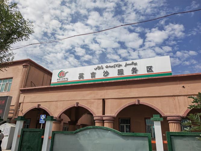 中国通信服务新疆公司有何作为?-第3张图片-花冠旅游服务 中国通信服务新疆公司有何作为?-第3张图片-花冠旅游服务