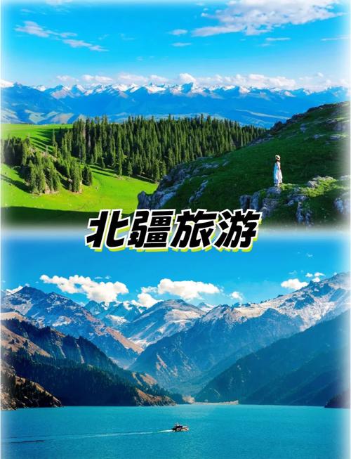 新疆旅游最刺激的是什么体验?-第2张图片-花冠旅游服务 新疆旅游最刺激的是什么体验?-第2张图片-花冠旅游服务