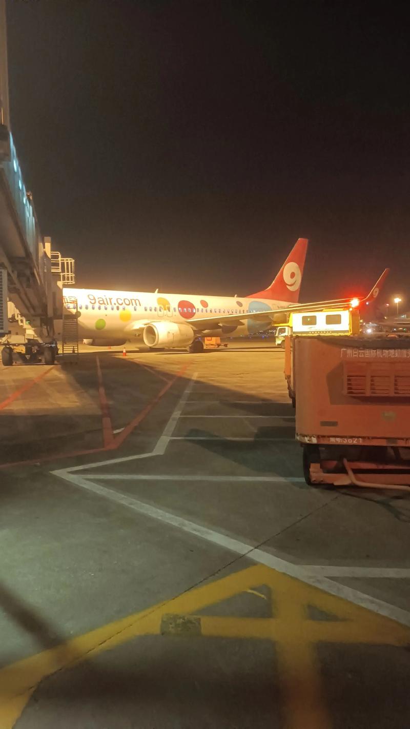 新疆到广州飞机要多久到-第2张图片-花冠旅游服务 新疆到广州飞机要多久到-第2张图片-花冠旅游服务