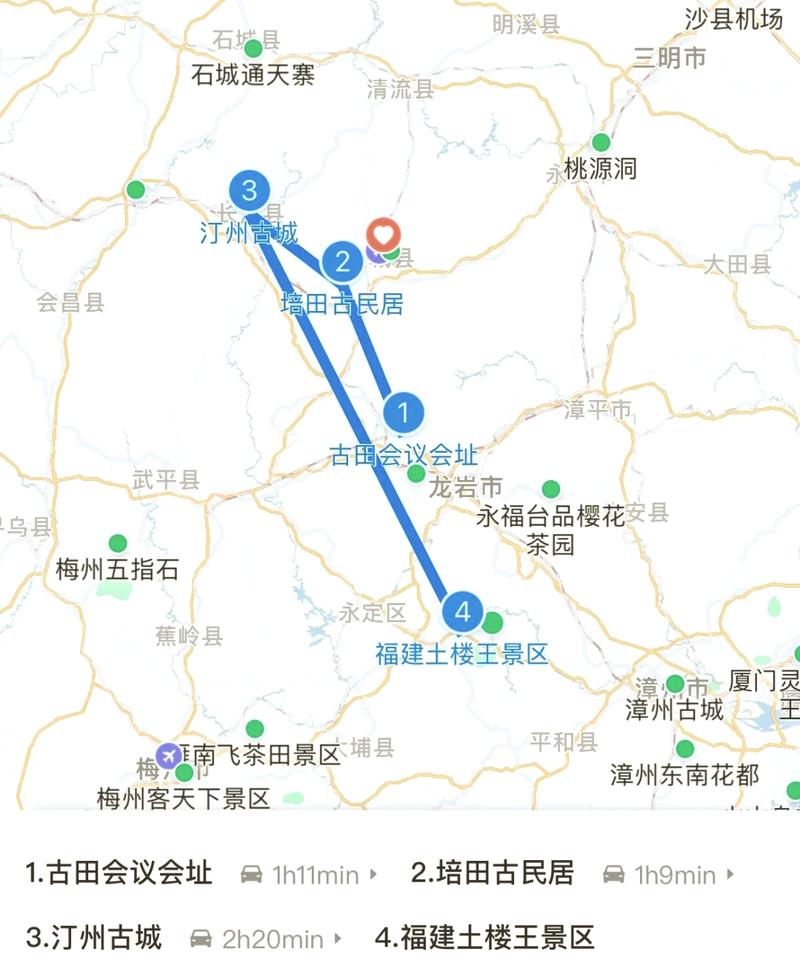 福建龙岩到连城要多久?-第1张图片-花冠旅游服务 福建龙岩到连城要多久?-第1张图片-花冠旅游服务