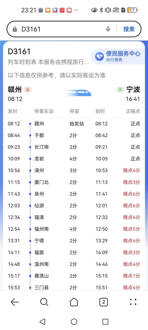 福建龙岩到连城要多久?-第2张图片-花冠旅游服务 福建龙岩到连城要多久?-第2张图片-花冠旅游服务