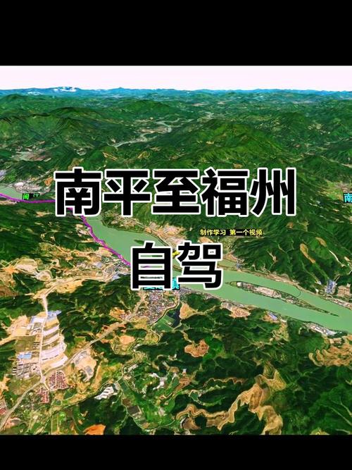 福建南平到漳州路况如何?-第1张图片-花冠旅游服务 福建南平到漳州路况如何?-第1张图片-花冠旅游服务