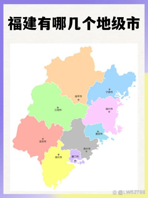 福建漳州到福州有多远?-第3张图片-花冠旅游服务 福建漳州到福州有多远?-第3张图片-花冠旅游服务