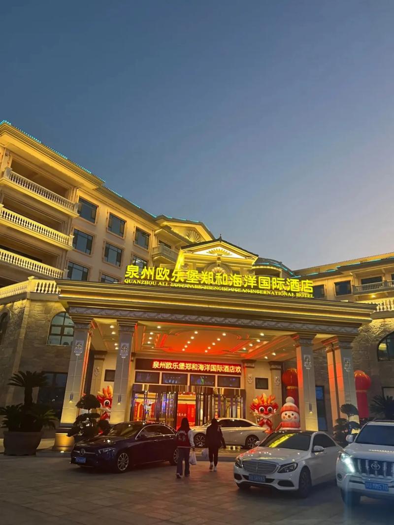 福建泉州酒店有何特色或疑问?-第2张图片-花冠旅游服务 福建泉州酒店有何特色或疑问?-第2张图片-花冠旅游服务