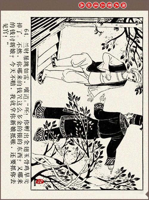 福建有哪些传说故事？-第2张图片-花冠旅游服务