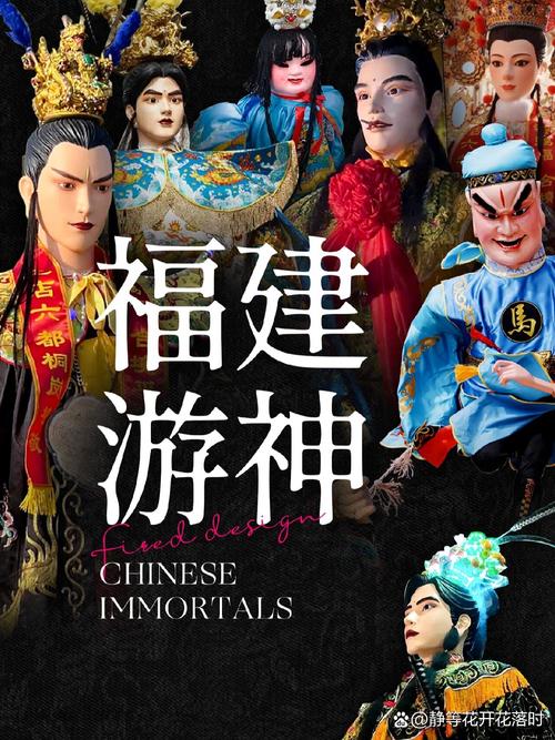 福建有哪些传说故事？-第3张图片-花冠旅游服务