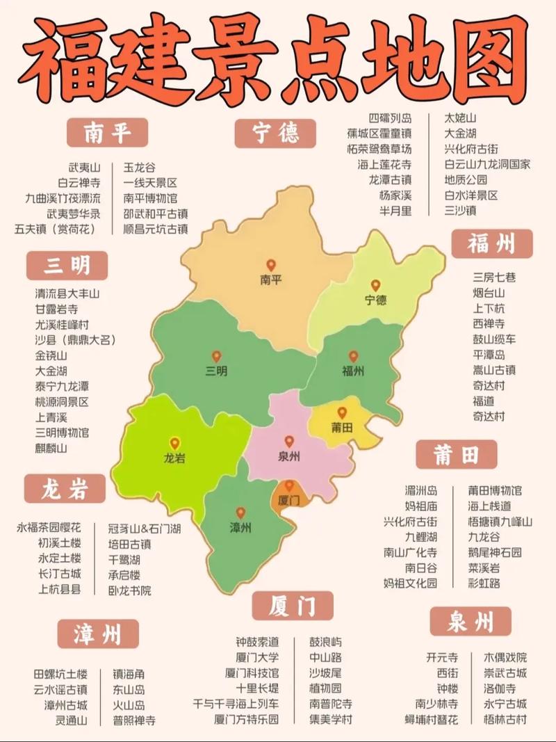 福建龙岩坎市镇福建排名-第2张图片-花冠旅游服务 福建龙岩坎市镇福建排名-第2张图片-花冠旅游服务