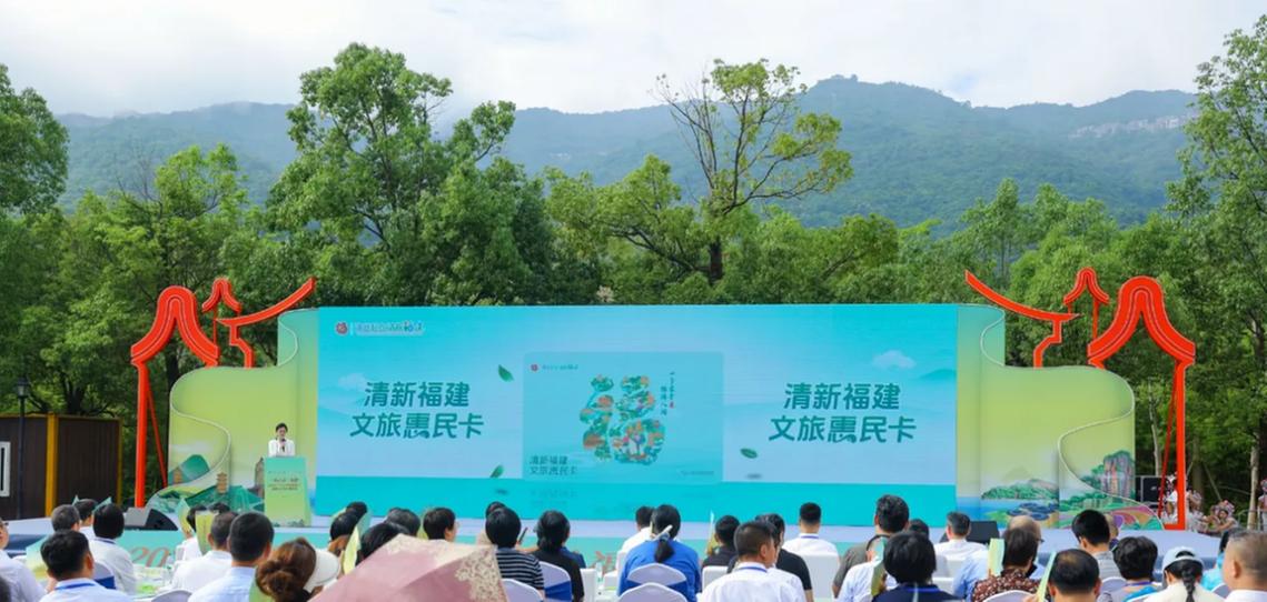 福建旅游集团 清新福建-第3张图片-花冠旅游服务 福建旅游集团 清新福建-第3张图片-花冠旅游服务