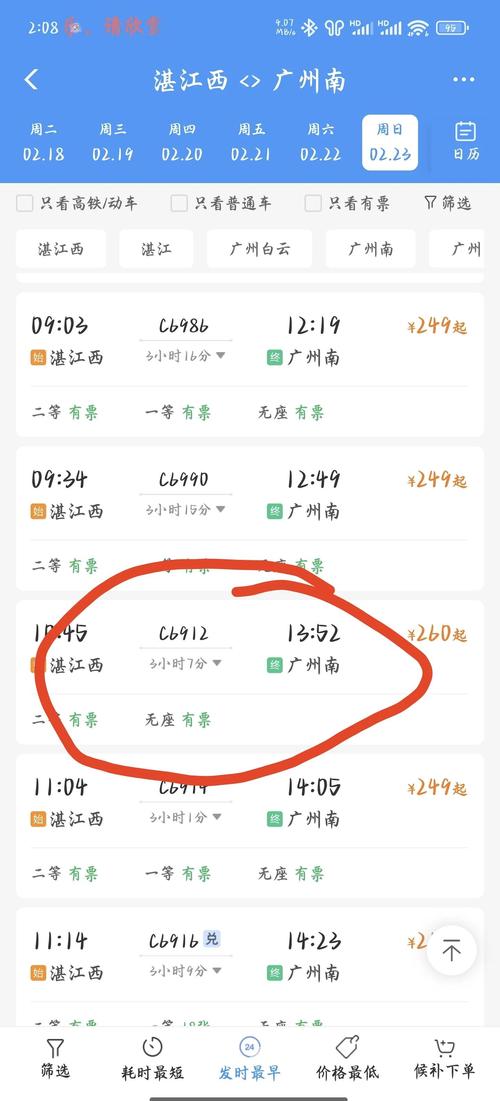 广州至福建飞机票多少钱-第2张图片-花冠旅游服务 广州至福建飞机票多少钱-第2张图片-花冠旅游服务