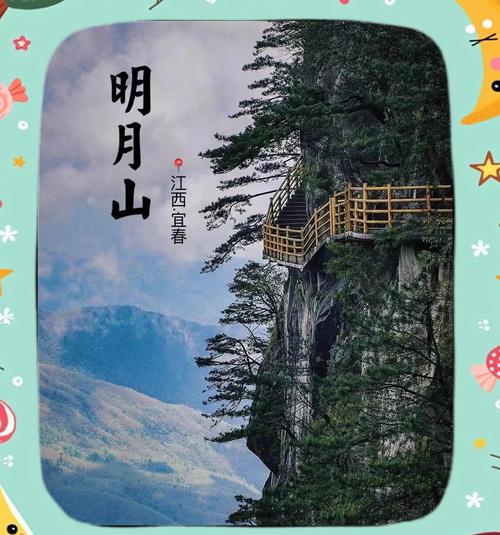 江西宜春旅游必去十大景点-第3张图片-花冠旅游服务