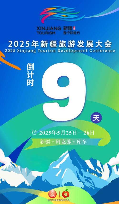 新疆2025年旅游收入-第2张图片-花冠旅游服务 新疆2025年旅游收入-第2张图片-花冠旅游服务